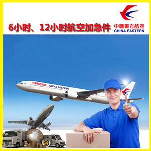 昭通航空快运公司谈空运的四大作用是什么